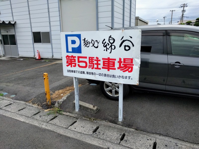 05駐車場.jpg 05駐車場