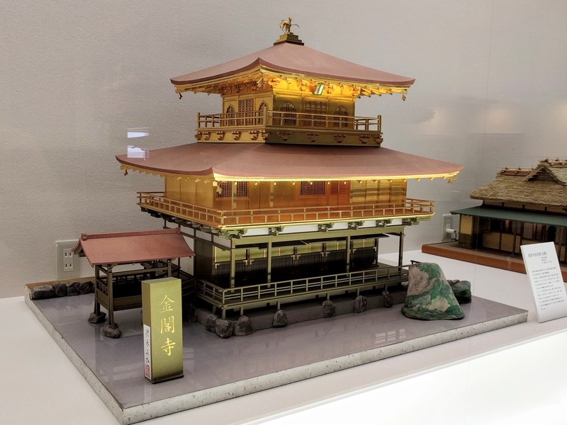 13金閣寺.jpg 13金閣寺