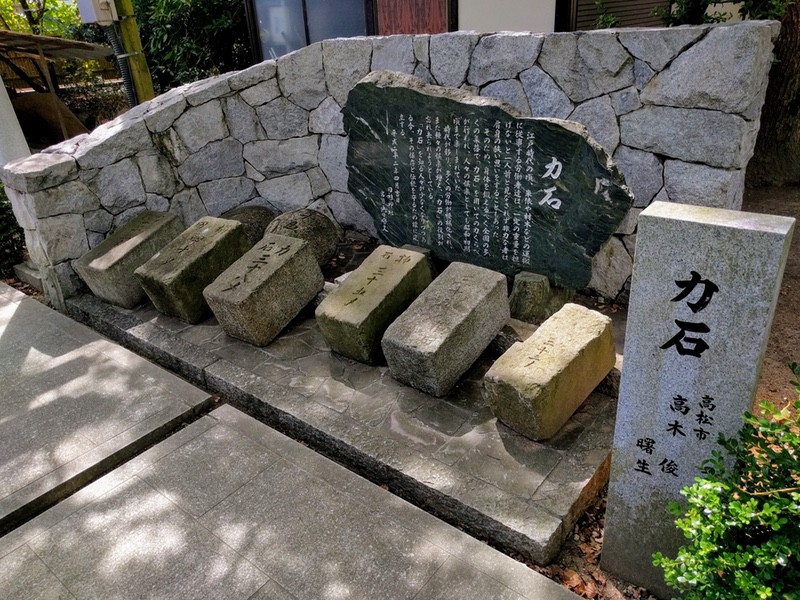 03力石.jpg 03力石