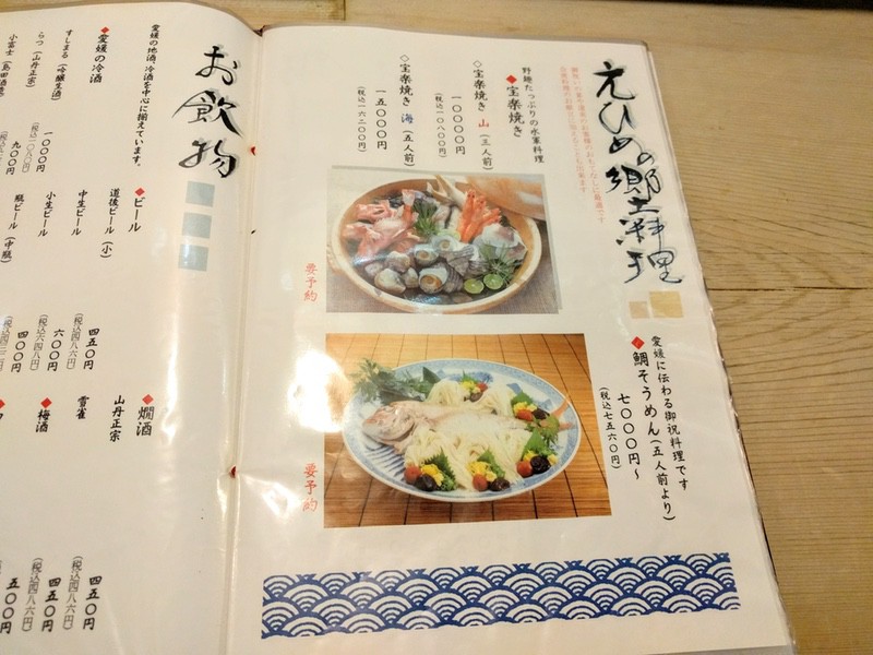 10メニュー.jpg 10メニュー