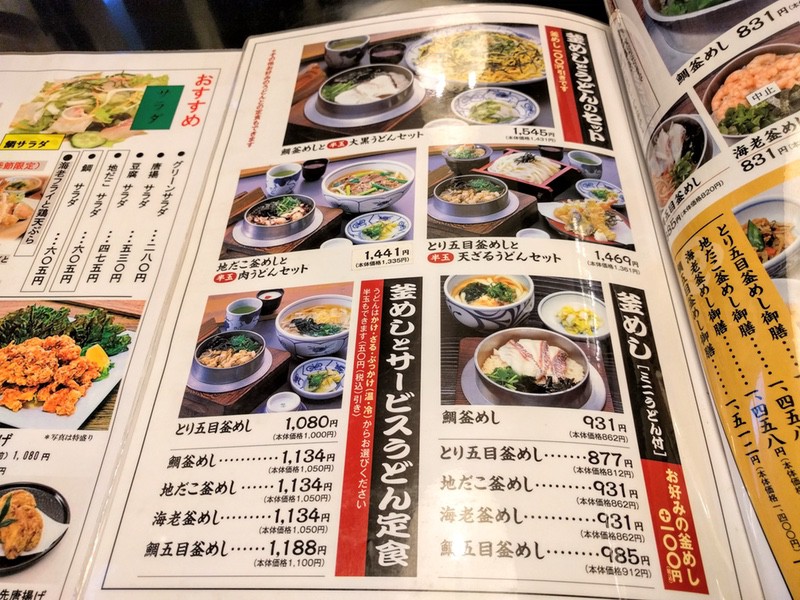 10メニュー.jpg 10メニュー