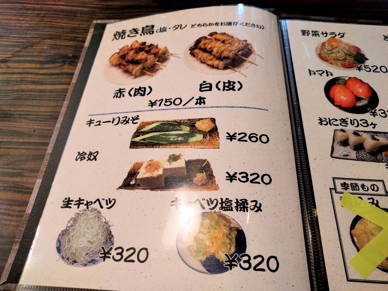 09メニュー.jpg 09メニュー