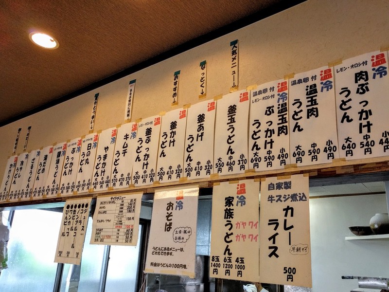 09メニュー.jpg 09メニュー