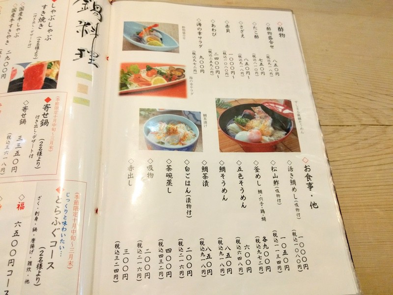 09メニュー.jpg 09メニュー