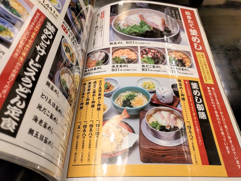 09メニュー.jpg 09メニュー