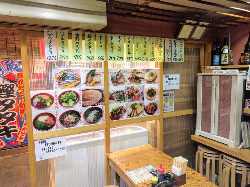 11ひろめ家メニュー