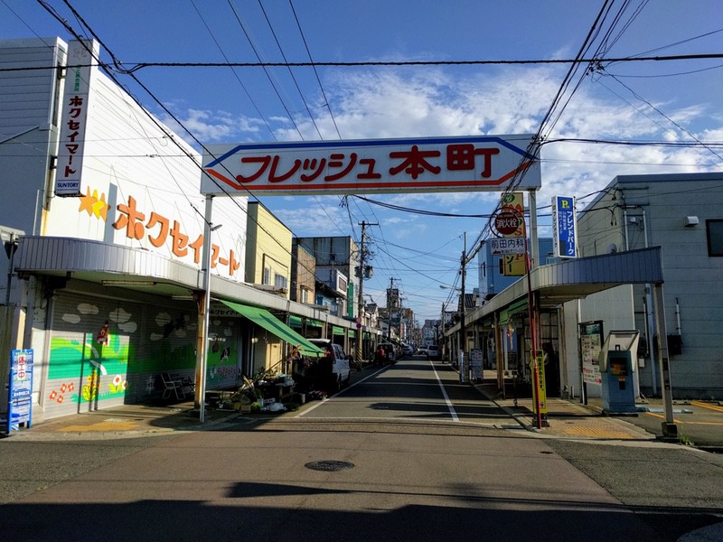 フレッシュ本町01.jpg フレッシュ本町01