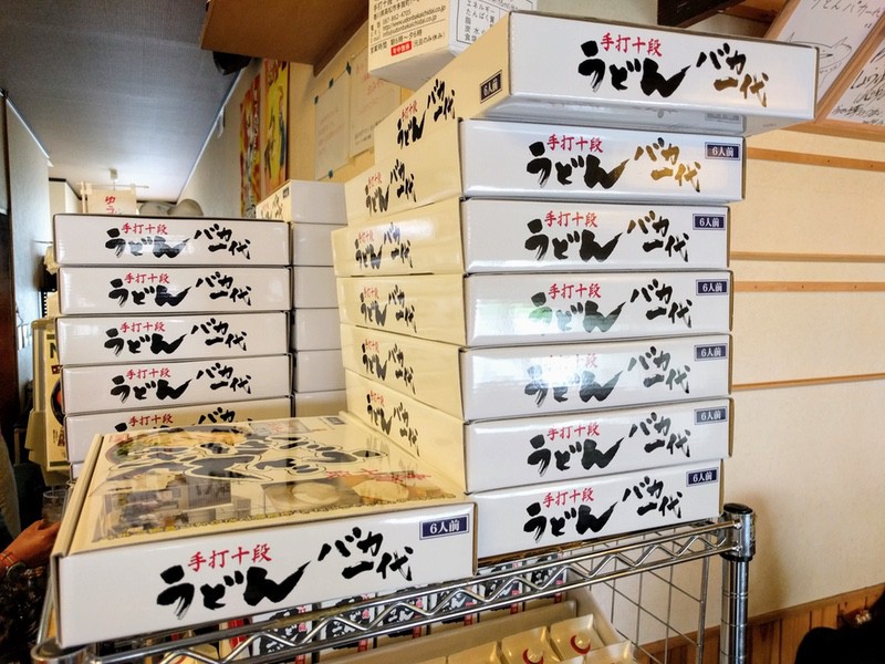 08お土産.jpg 08お土産