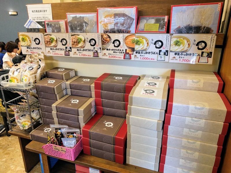 08お土産.jpg 08お土産