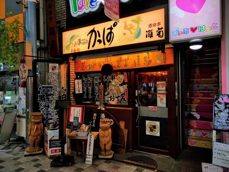 01外観.jpg 01外観