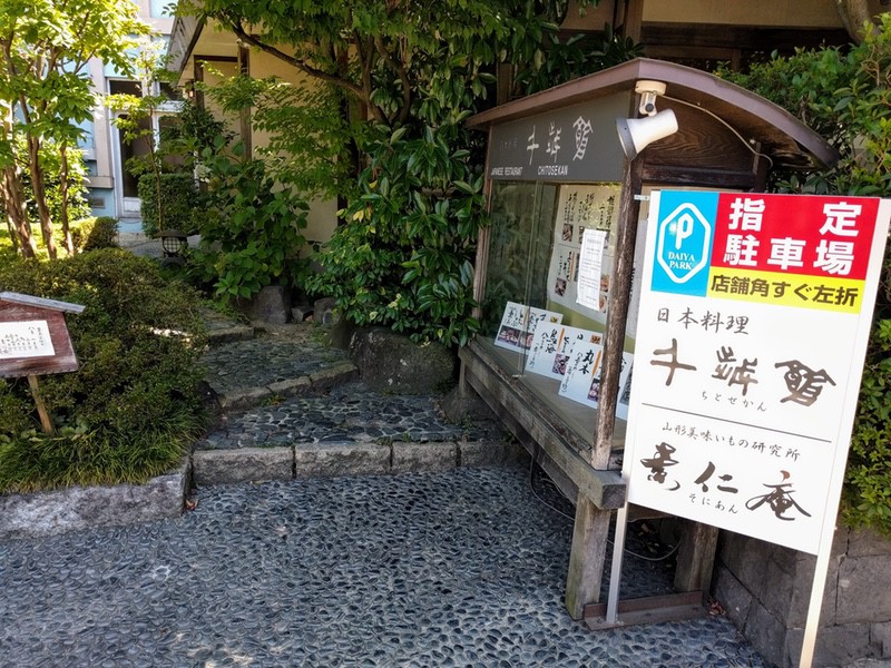 01外観.jpg 01外観