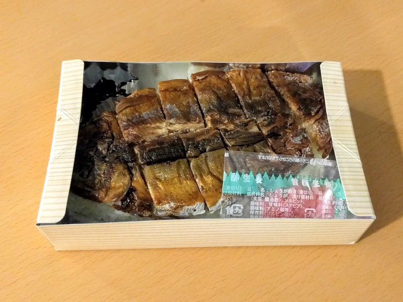 15鮎甘露姿寿司