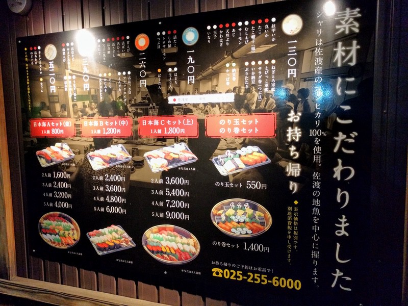 02メニュー店頭.jpg 02メニュー店頭