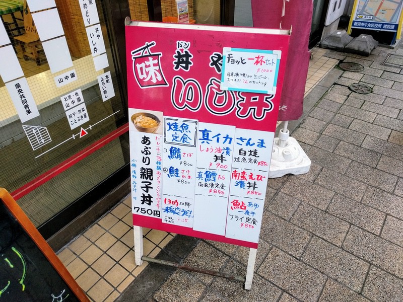 02メニュー店頭.jpg 02メニュー店頭