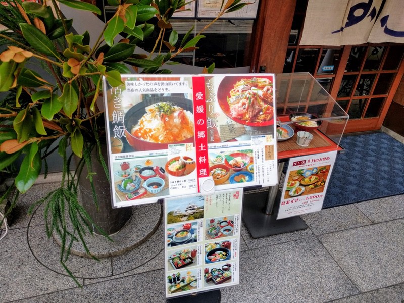 02メニュー店頭.jpg 02メニュー店頭