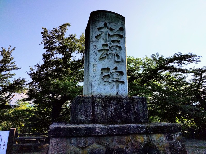 19招魂碑.jpg 19招魂碑