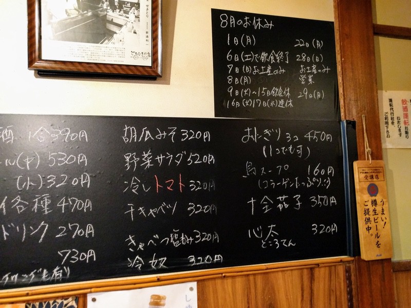 13メニュー.jpg 13メニュー