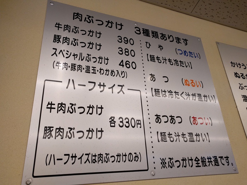 13メニュー.jpg 13メニュー