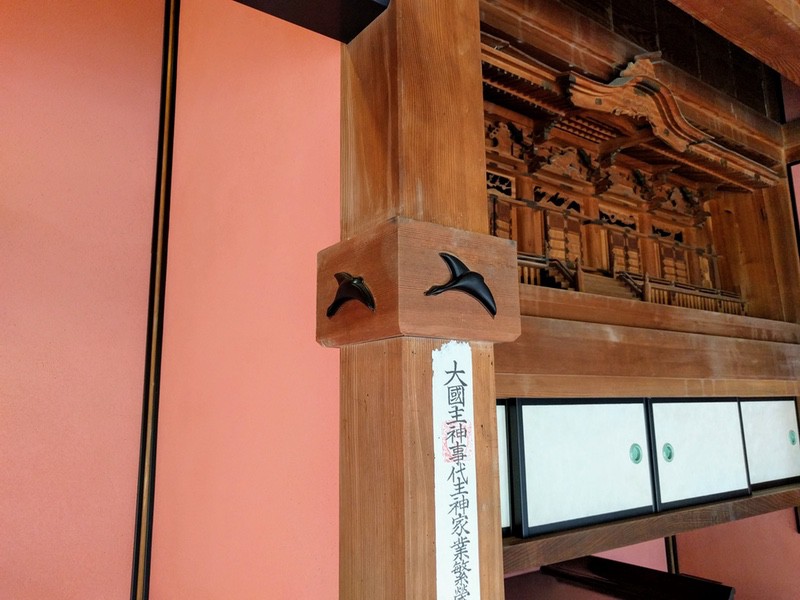 25釘隠し.jpg 25釘隠し