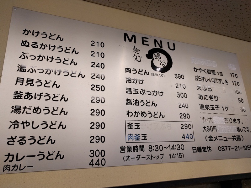 14メニュー.jpg 14メニュー