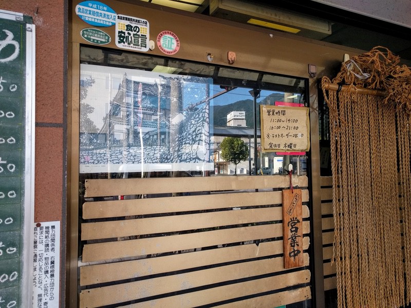 03営業時間