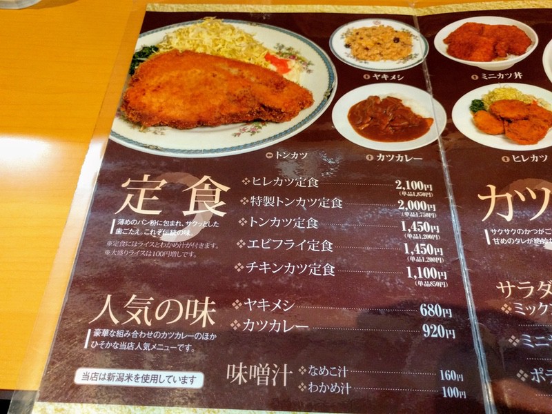 06メニュー.jpg 06メニュー