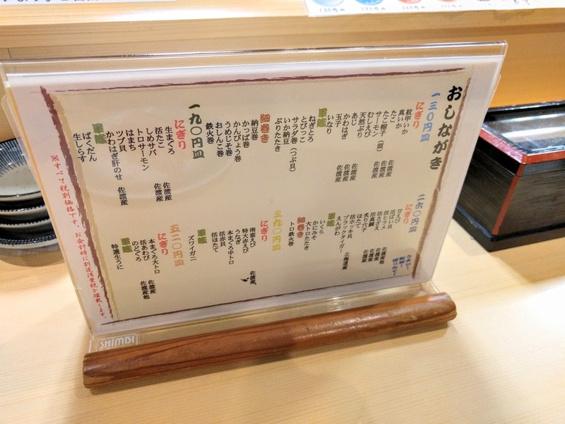 06メニュー.jpg 06メニュー