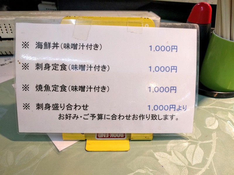 06メニュー.jpg 06メニュー