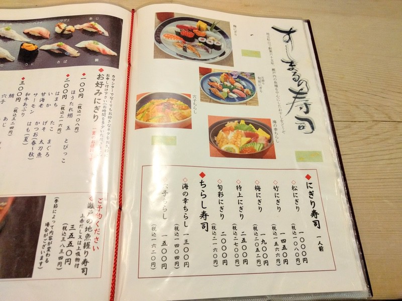 06メニュー.jpg 06メニュー