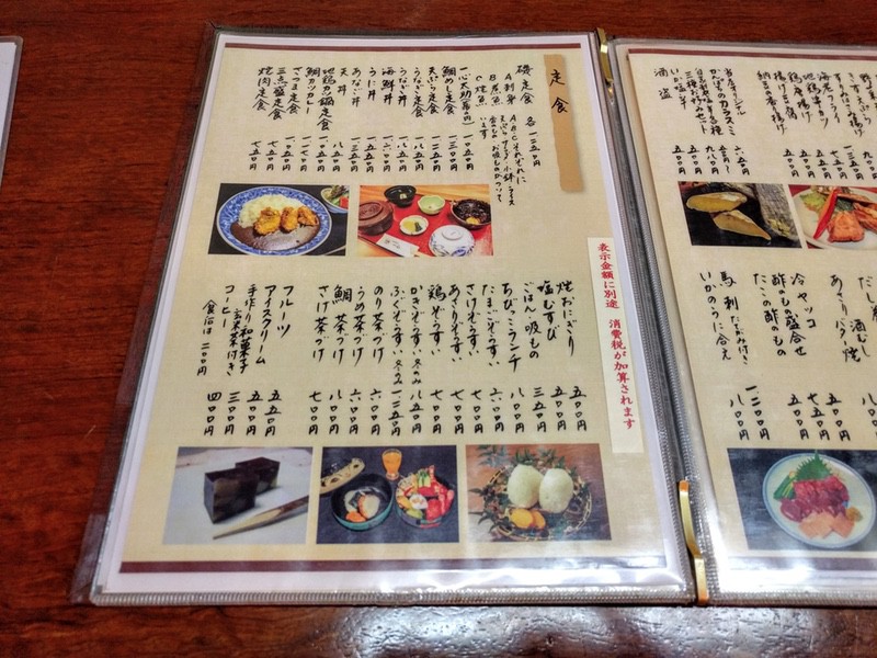 06メニュー.jpg 06メニュー