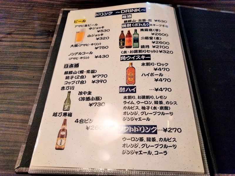 11メニュー.jpg 11メニュー