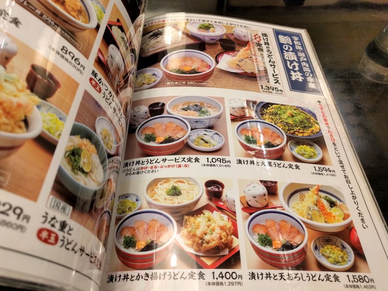 11メニュー.jpg 11メニュー