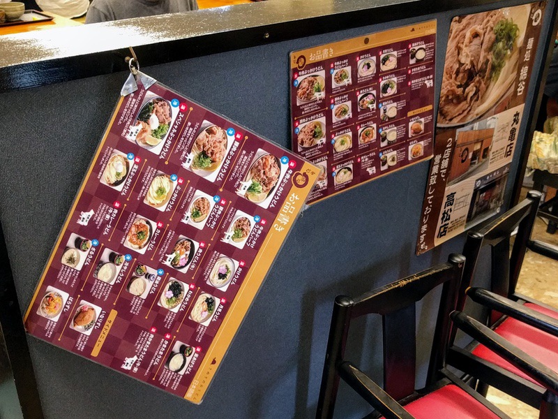 11メニュー.jpg 11メニュー