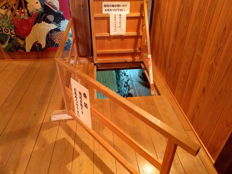 12奈落.jpg 12奈落