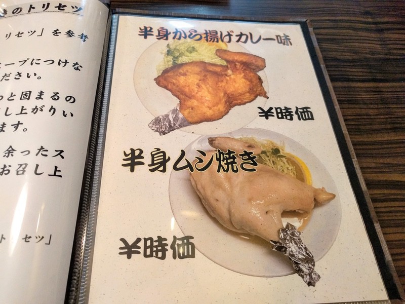 08メニュー.jpg 08メニュー