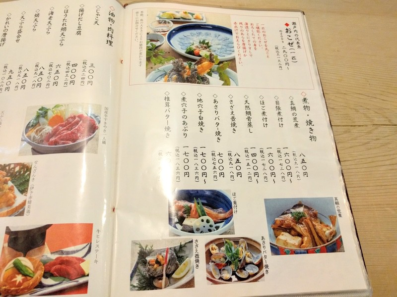 08メニュー.jpg 08メニュー