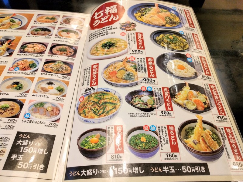 07メニュー.jpg 07メニュー