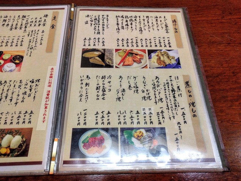 07メニュー.jpg 07メニュー