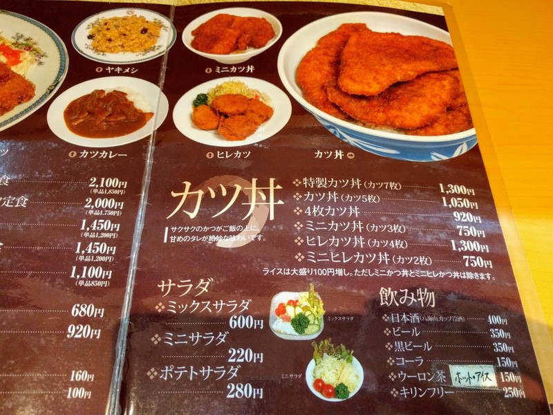 07メニュー.jpg 07メニュー