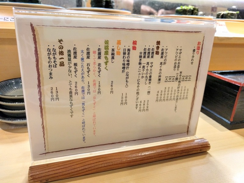 07メニュー.jpg 07メニュー