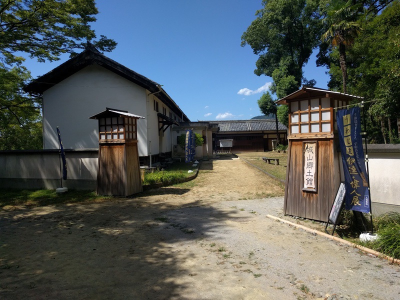 19城山郷土館