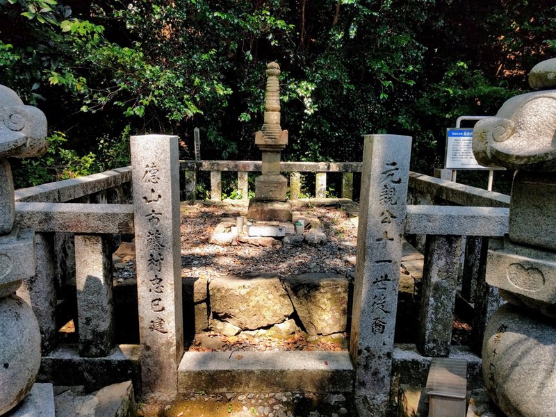 06長宗我部元親のお墓