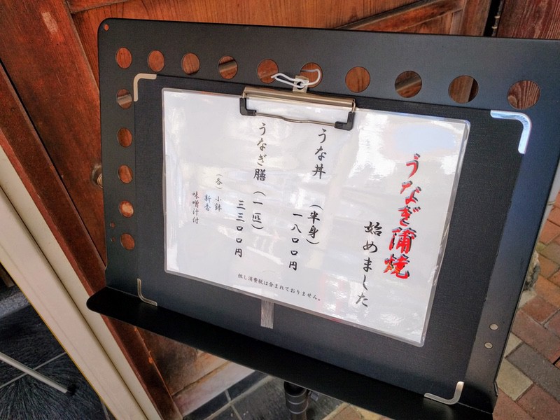 03メニュー店頭.jpg 03メニュー店頭