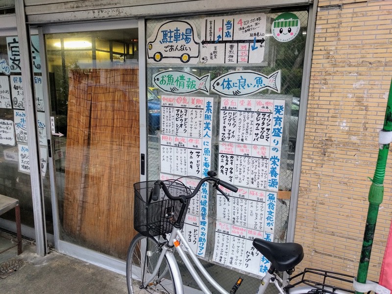 03メニュー店頭