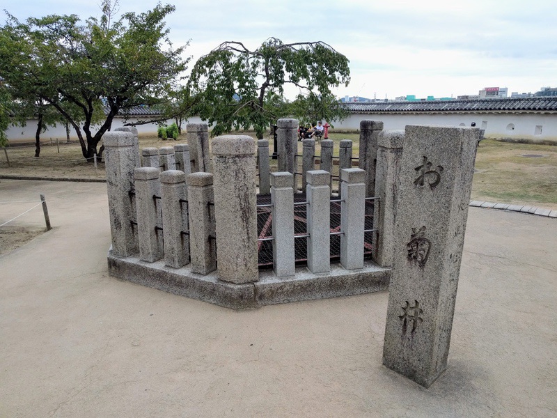 68お菊井戸.jpg 68お菊井戸