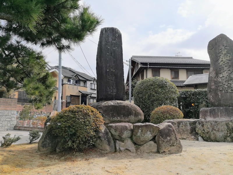 02宮本吉岡決闘之地.jpg 02宮本吉岡決闘之地