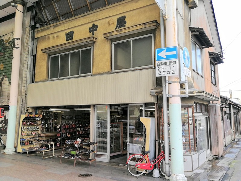 10富山アーケード