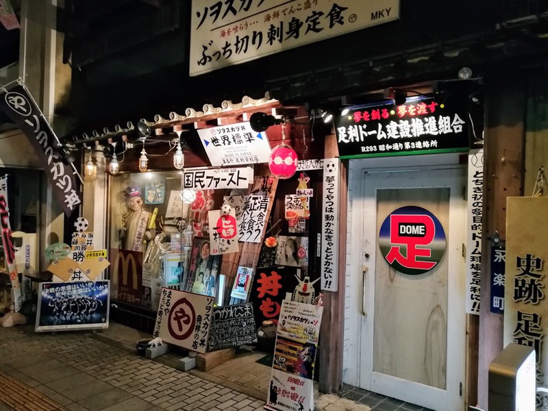 05店頭