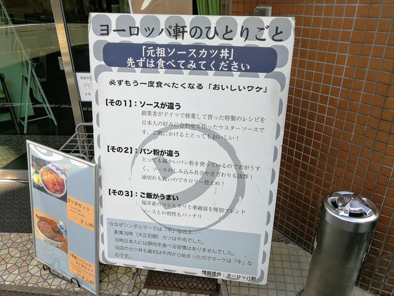 03ひとりごと