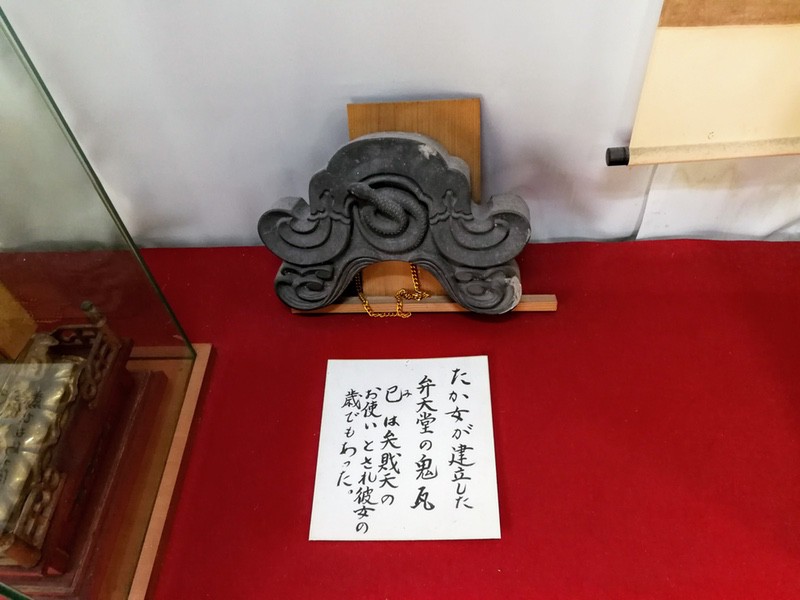 16鬼瓦.jpg 16鬼瓦